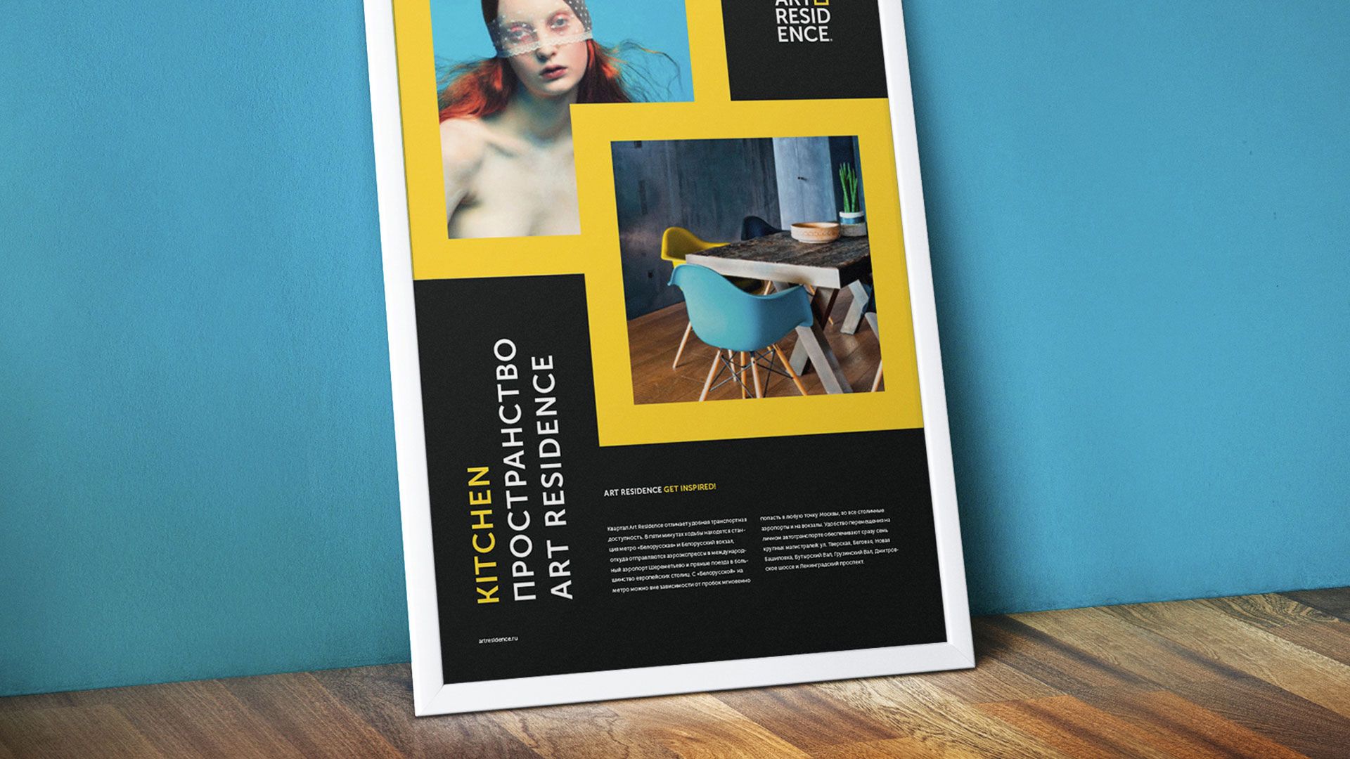 Art Residence