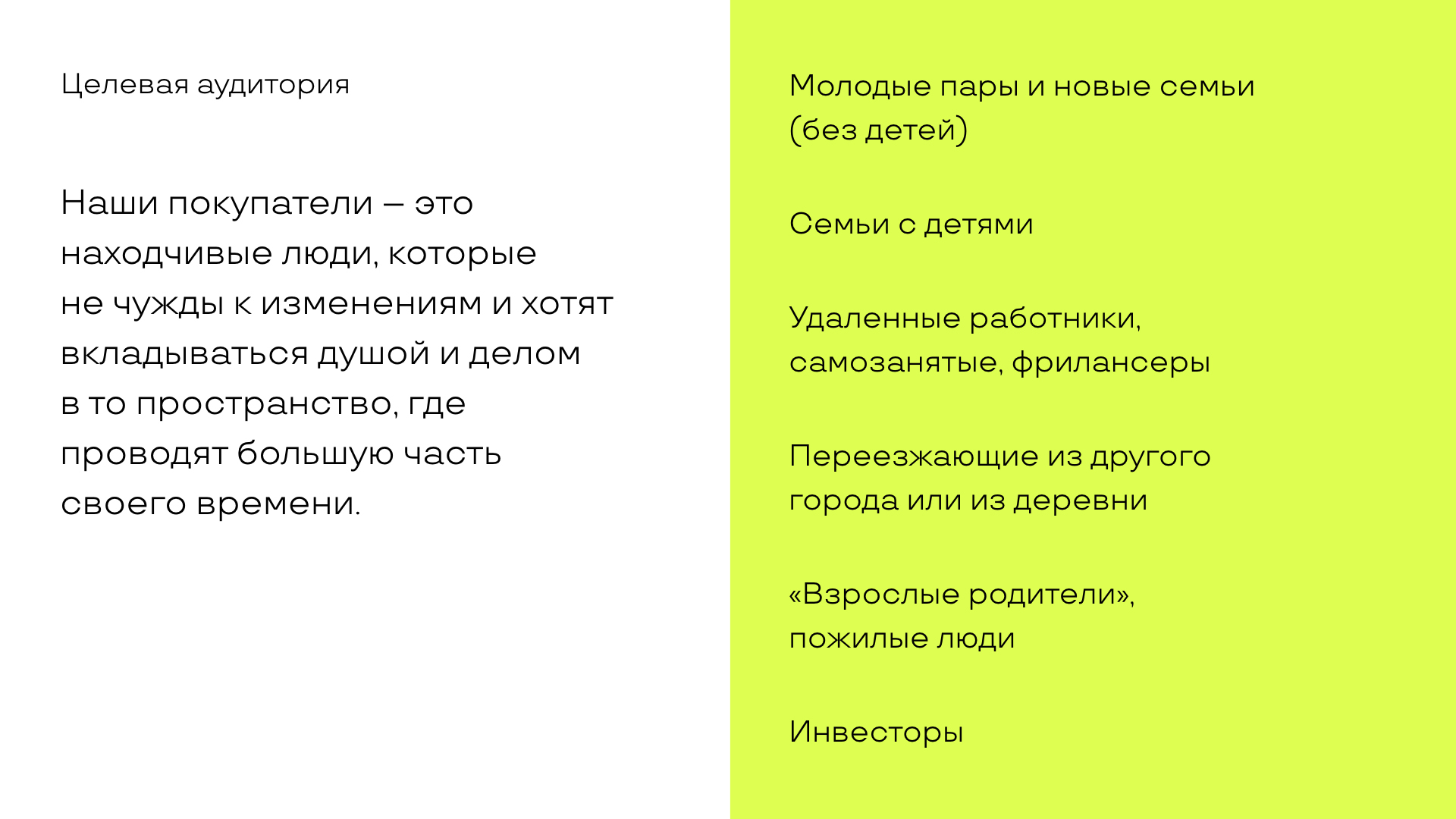 ЯЛАВ