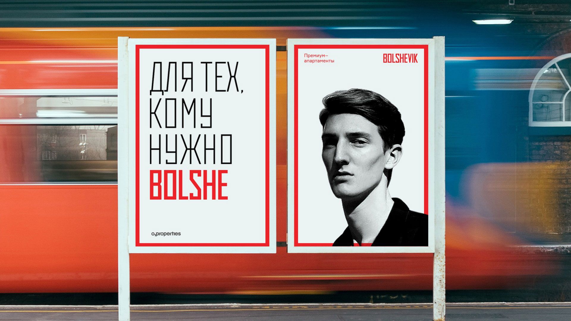 Bolshevik