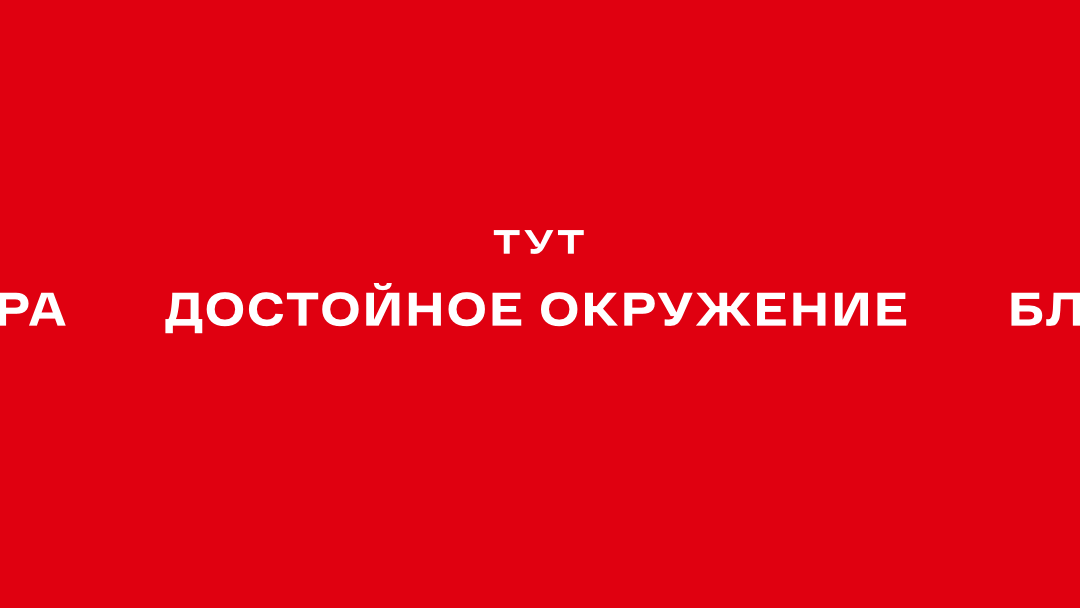 Бизнесклассно | «Кортрос»