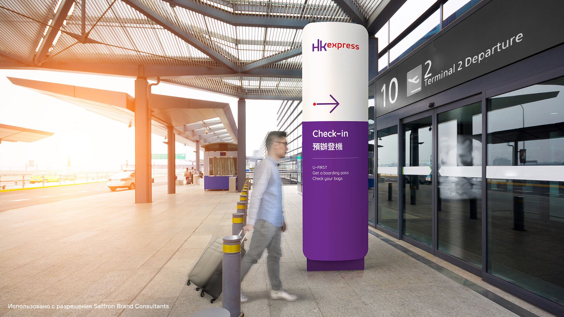 HK Express
