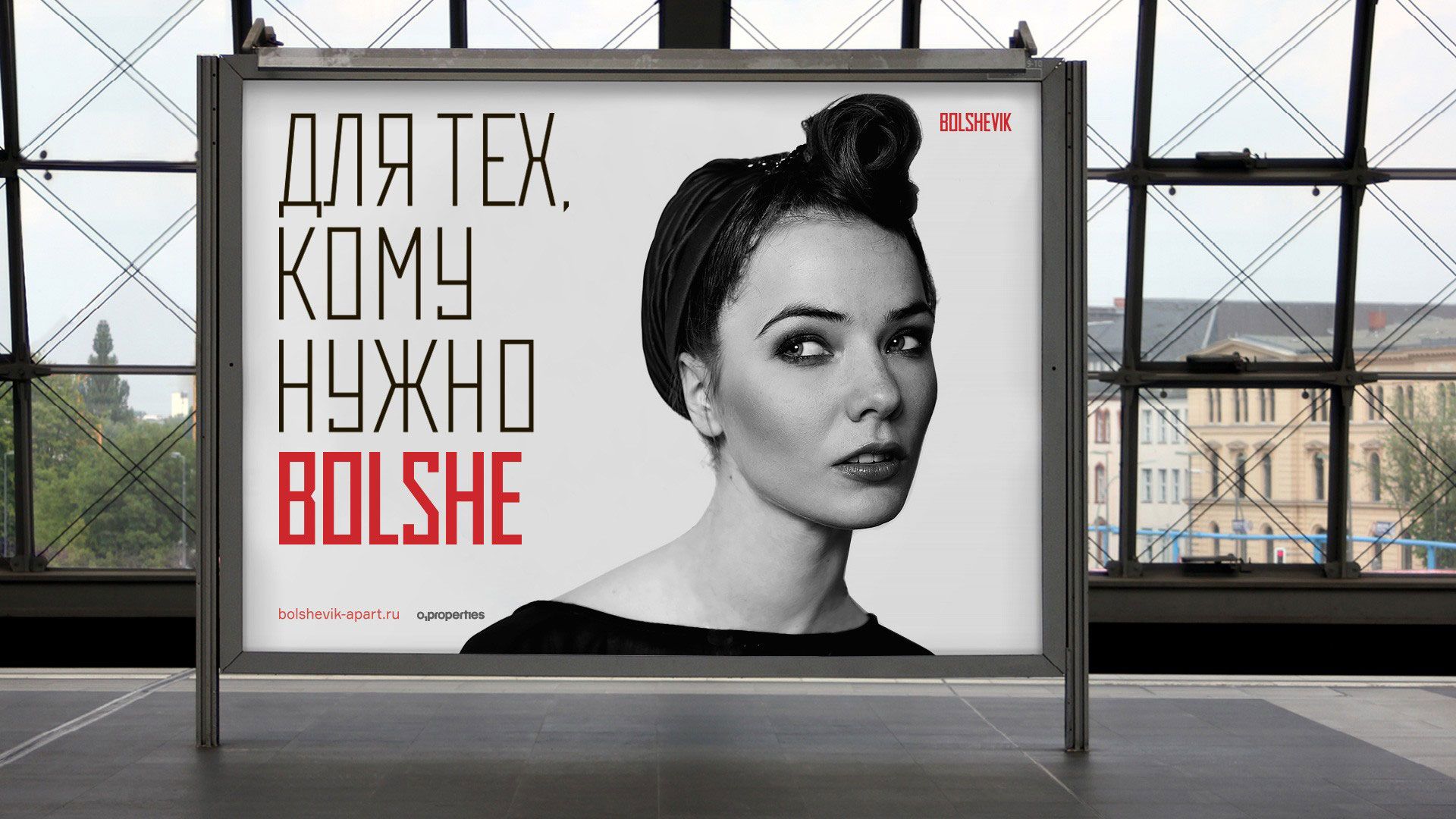 Bolshevik
