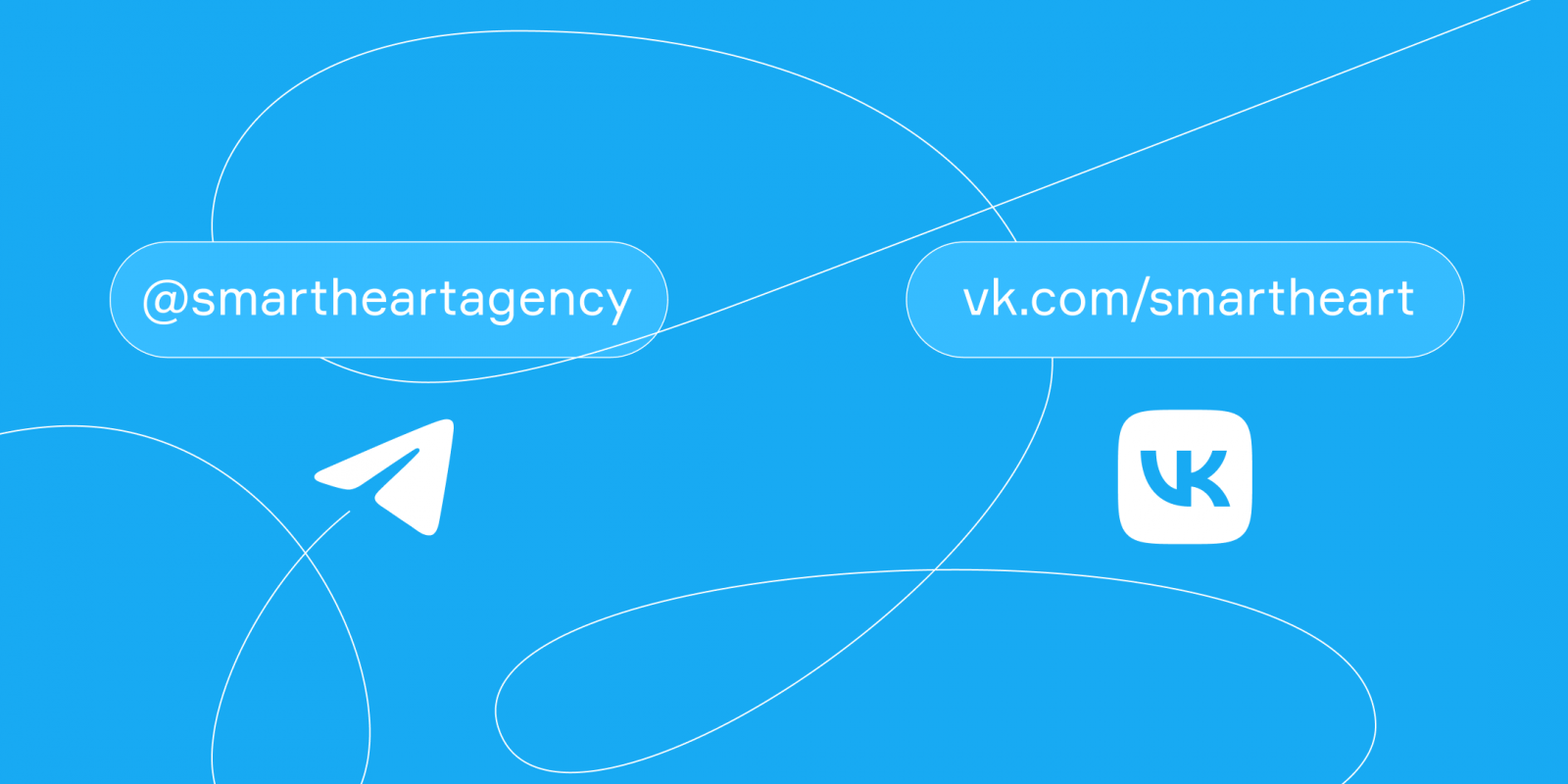 Мы на связи