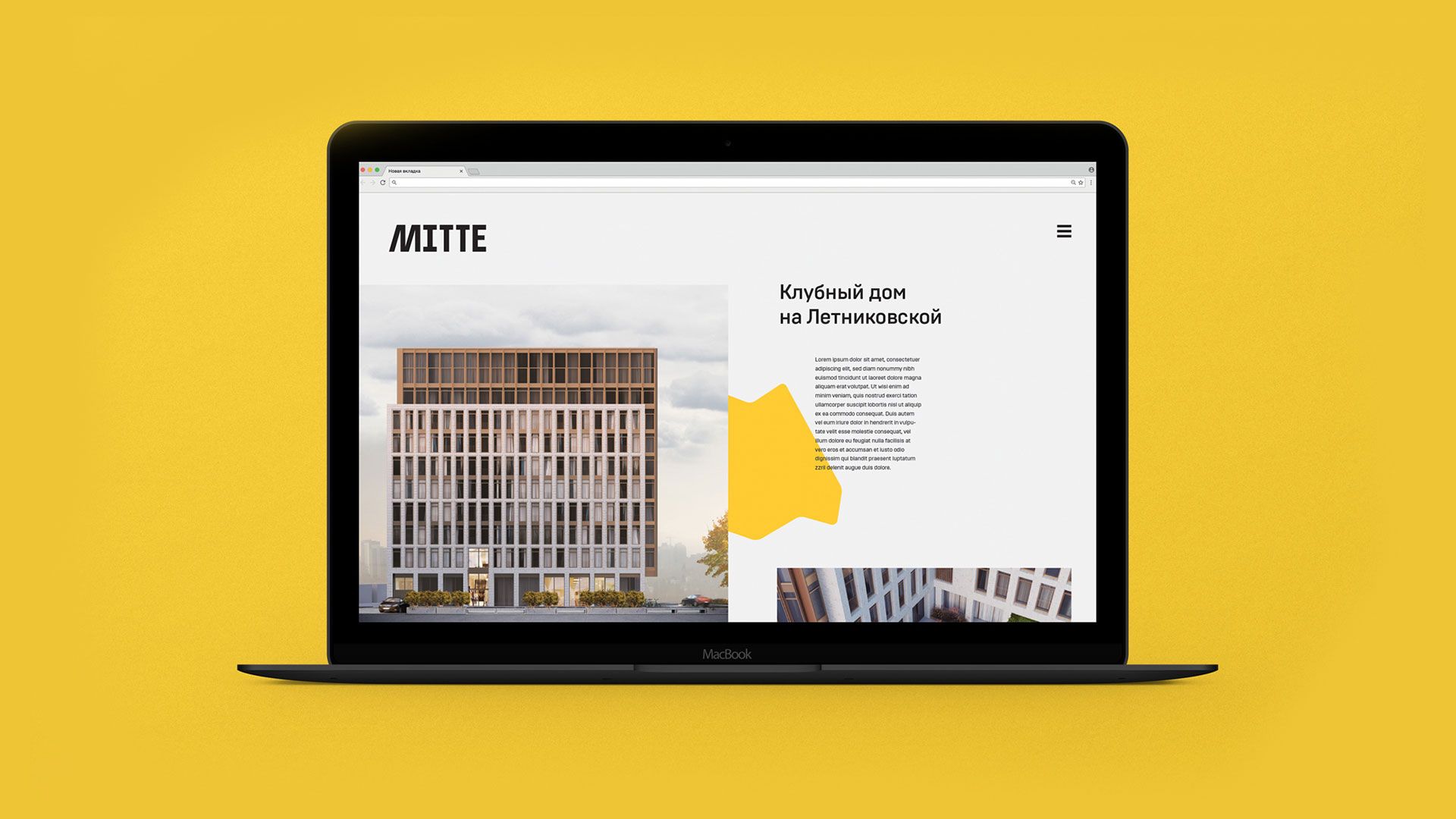 MITTE