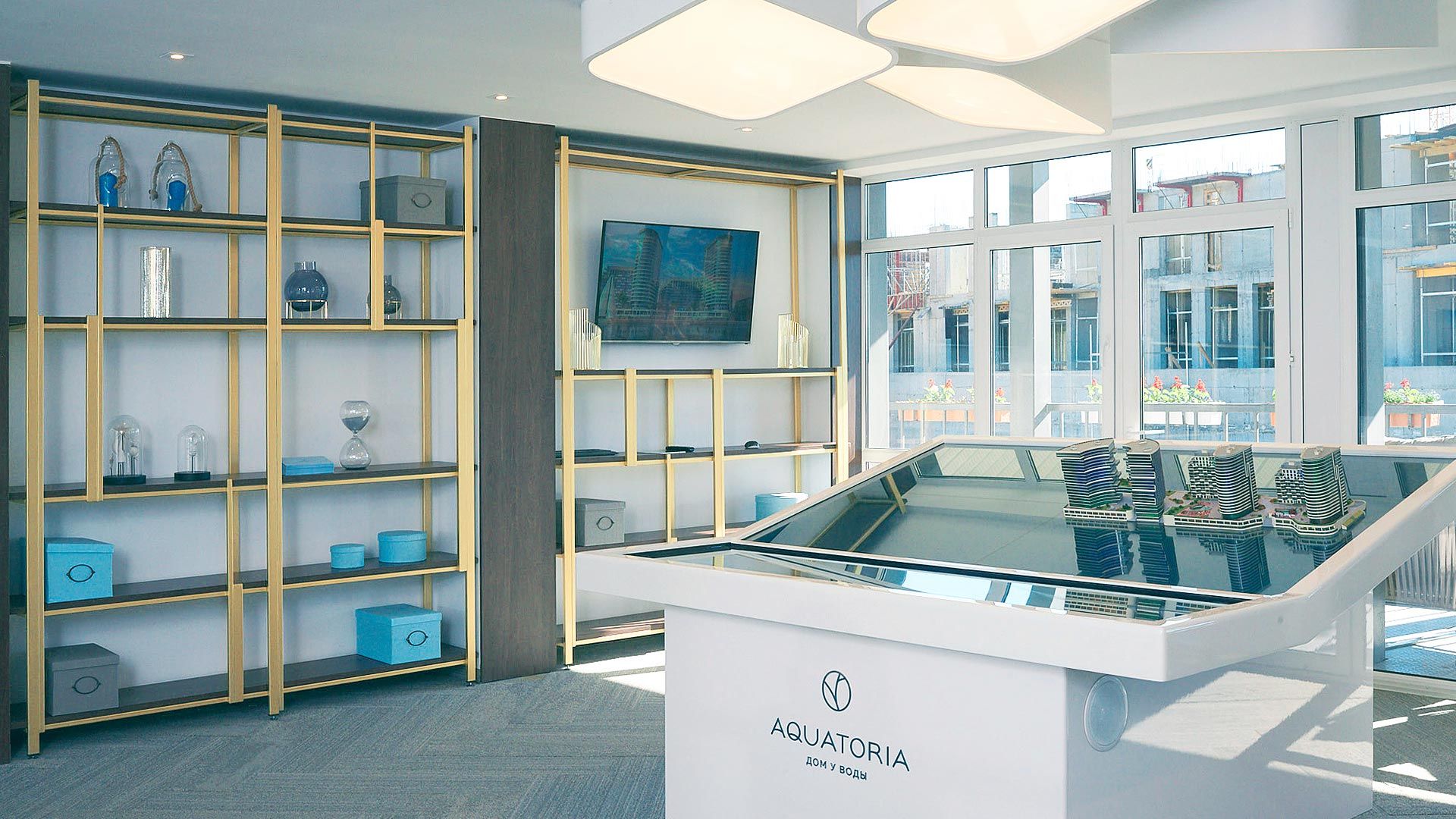 Aquatoria