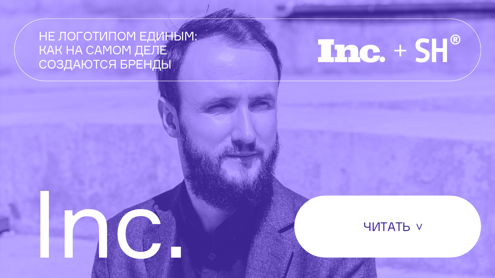 Не логотипом единым