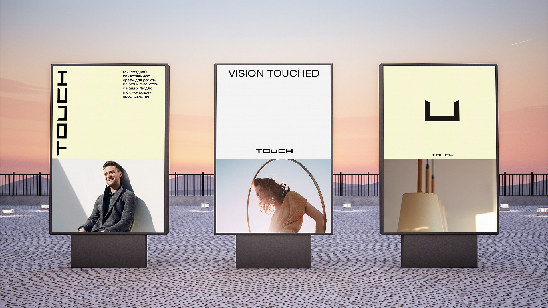 Touch