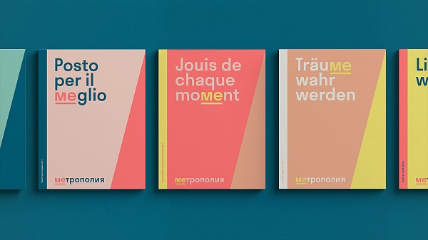 Метрополия