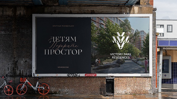 Victory Park Residences