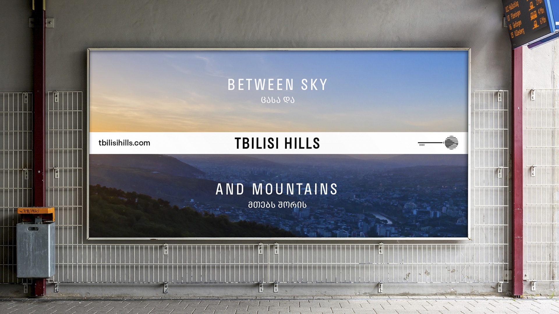 ЖК Tbilisi Hills Apartments
