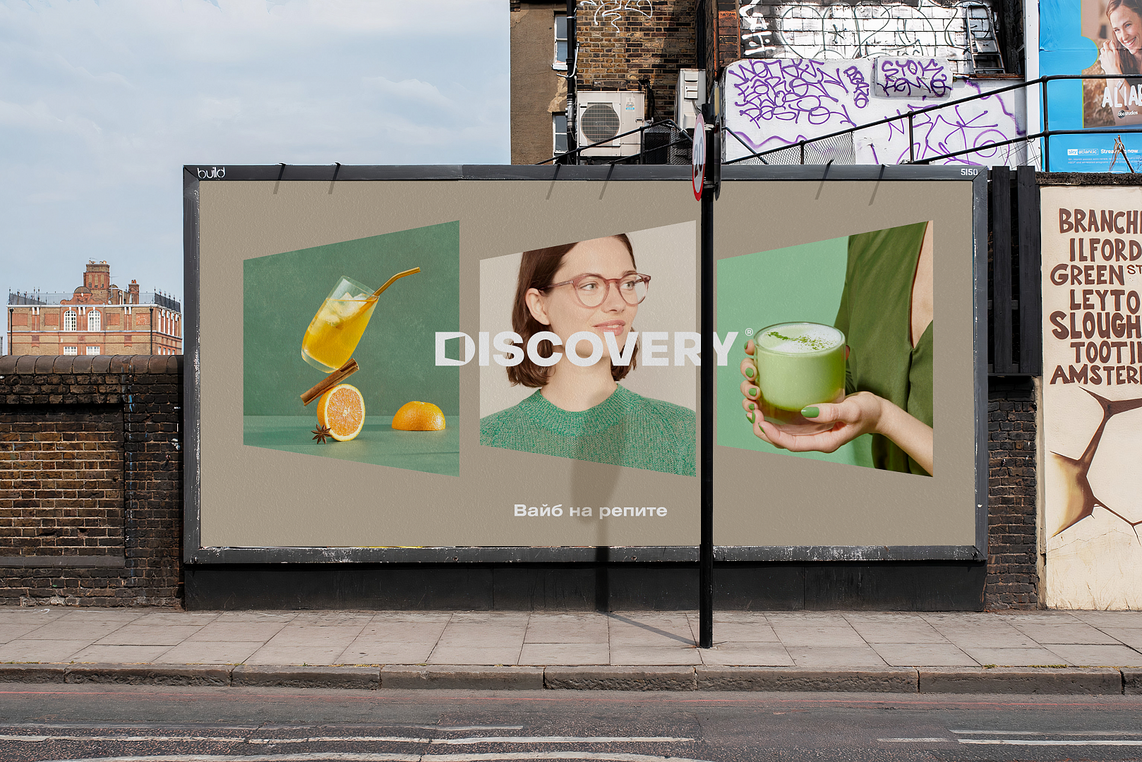 ТЦ Discovery