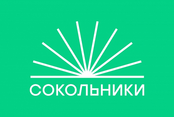 Сокольники