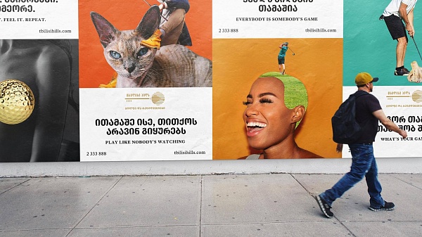 Tbilisi Hills Golf & Residences